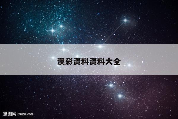 新闻中心 第8页