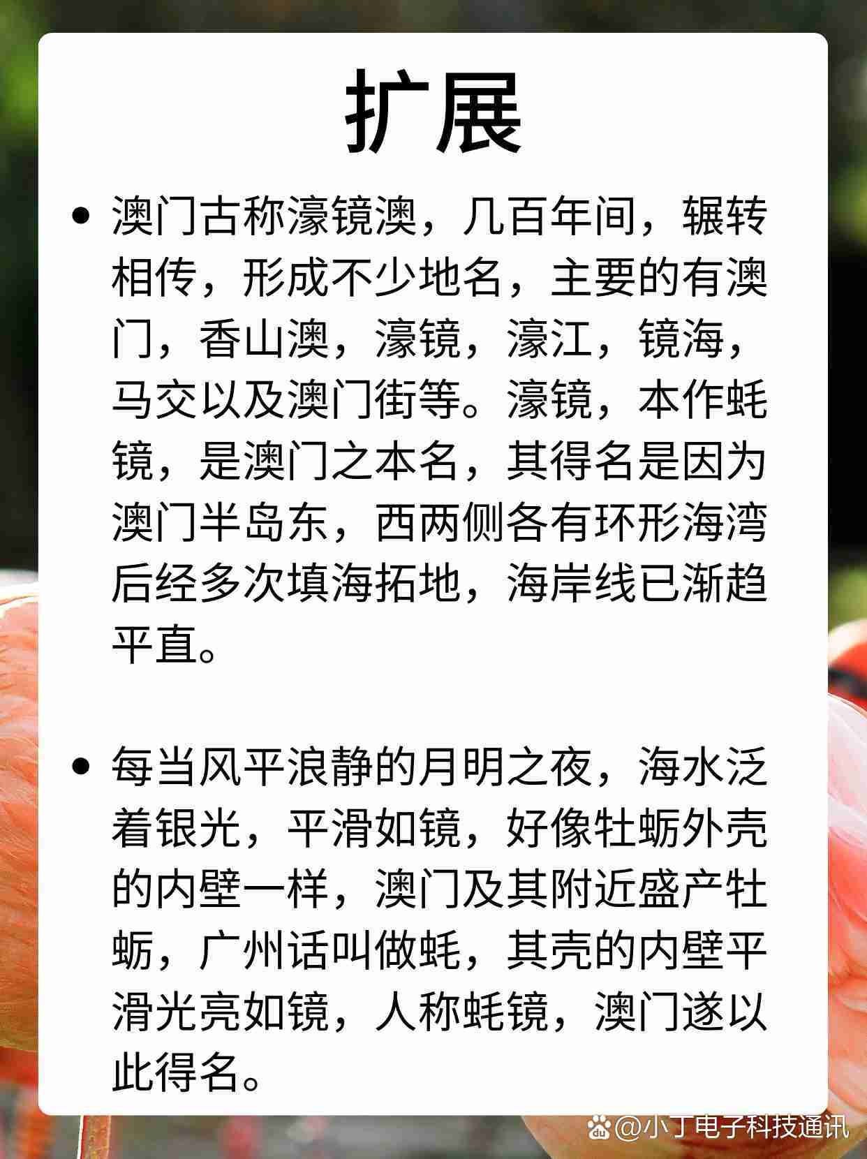 澳门49图库免费的资料港澳一,数据整合方案实施_投资版121,127.13