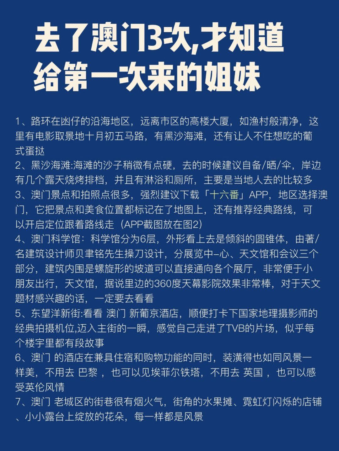 澳门最准一码100%,最新答案动态解析_vip2121,127.13