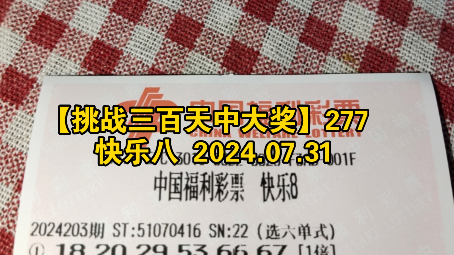 快乐八开奖结果开奖号码快乐八开奖结果,资深解答解释落实_特别款72.21127.13.