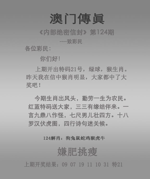 澳门高手论坛高手资料大全,准确答案解释落实_3DM4121,127.13