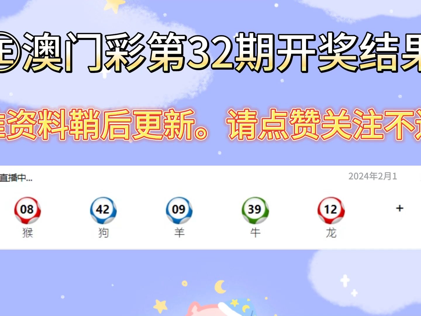 澳门六合com彩,资深解答解释落实_特别款72.21127.13.