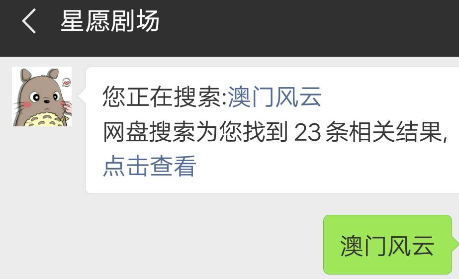 澳门123网站资料查询,豪华精英版79.26.45-江GO121,127.13