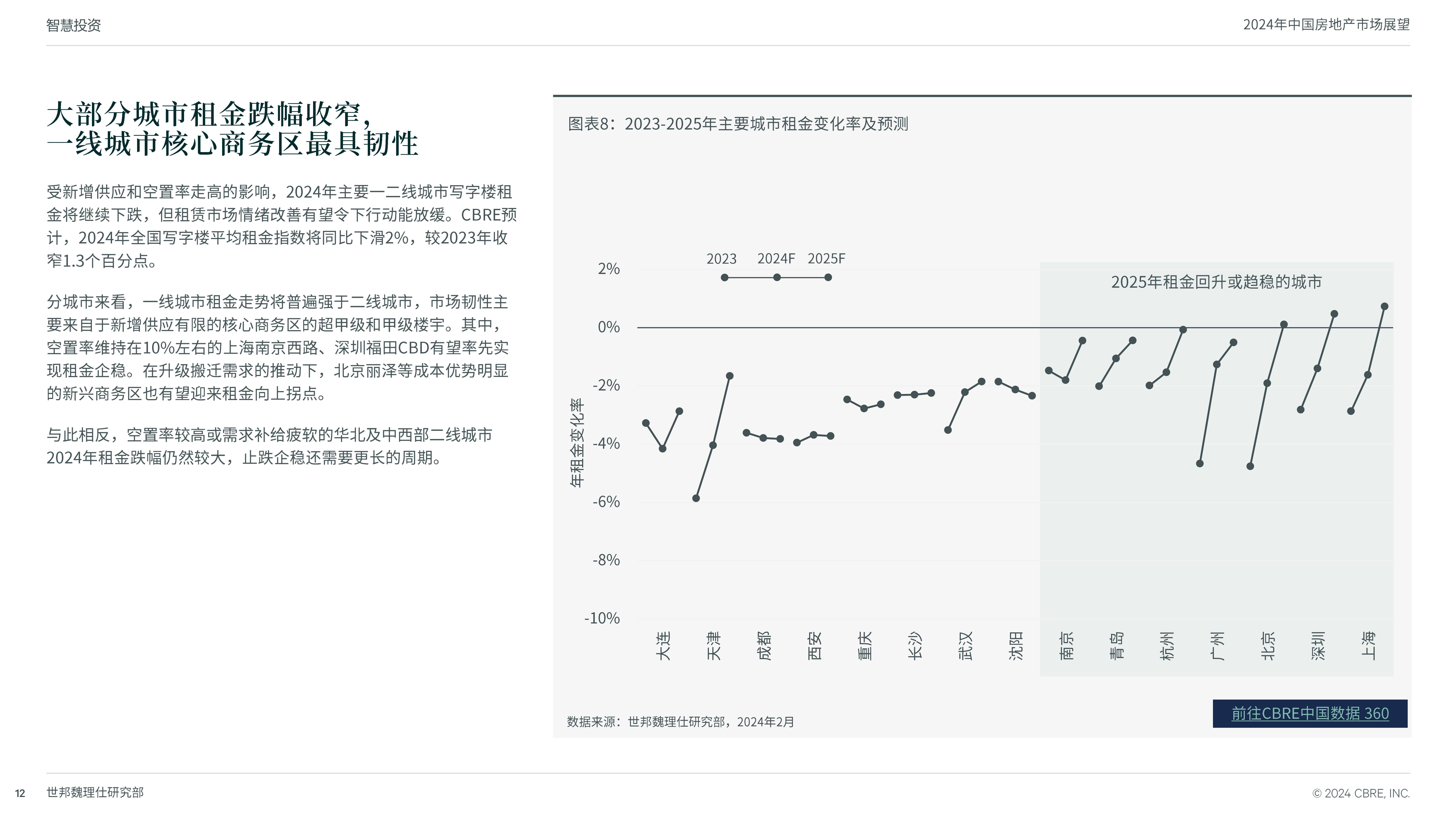 澳门开奖结果+开奖直播澳,数据解释落实_整合版121,127.13