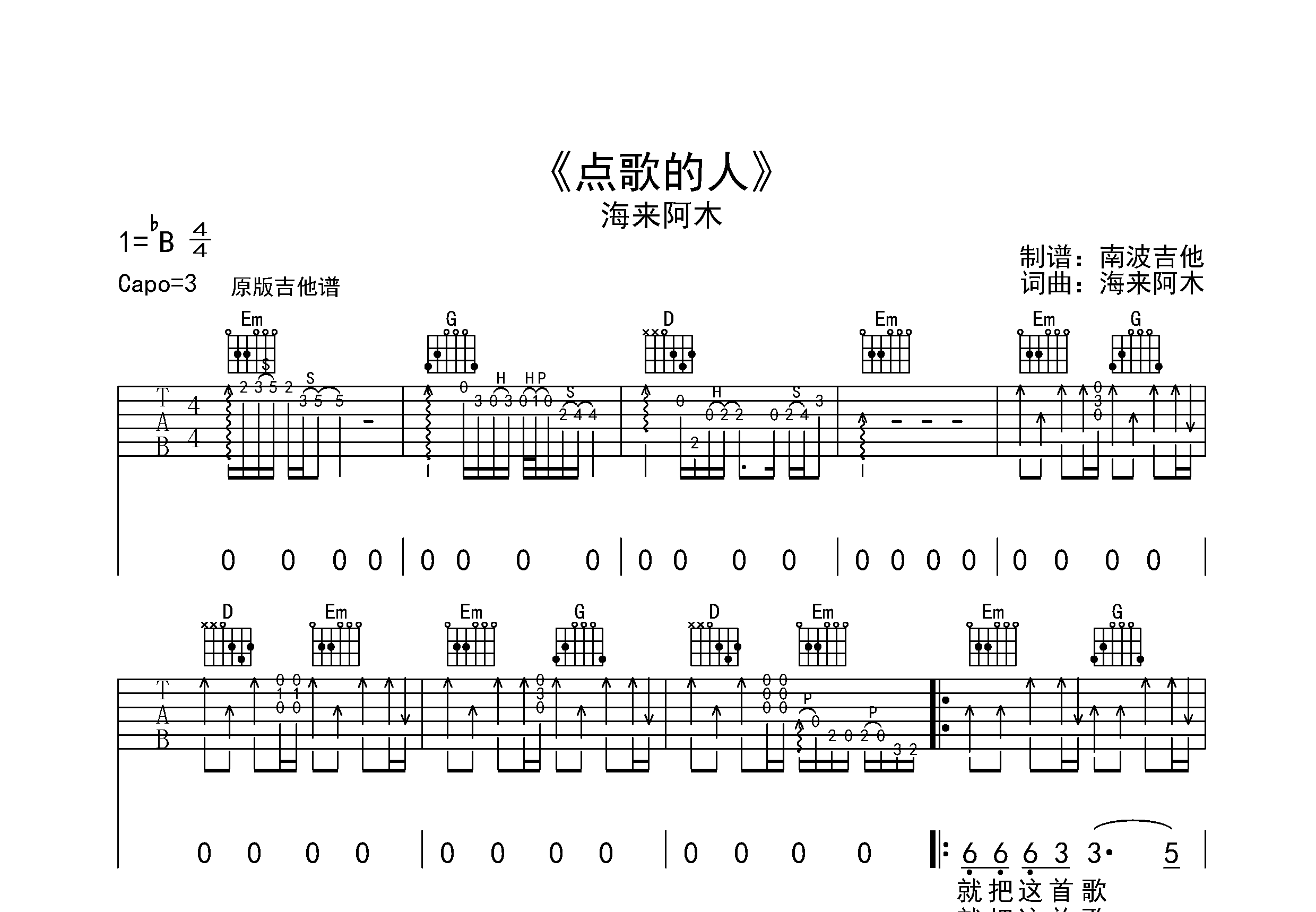 翻曲谱的女子,效能解答解释落实_游戏版121,127.12