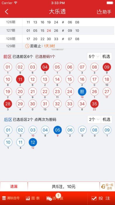 澳门王中王开奖结果一下子,豪华精英版79.26.45-江GO121,127.13