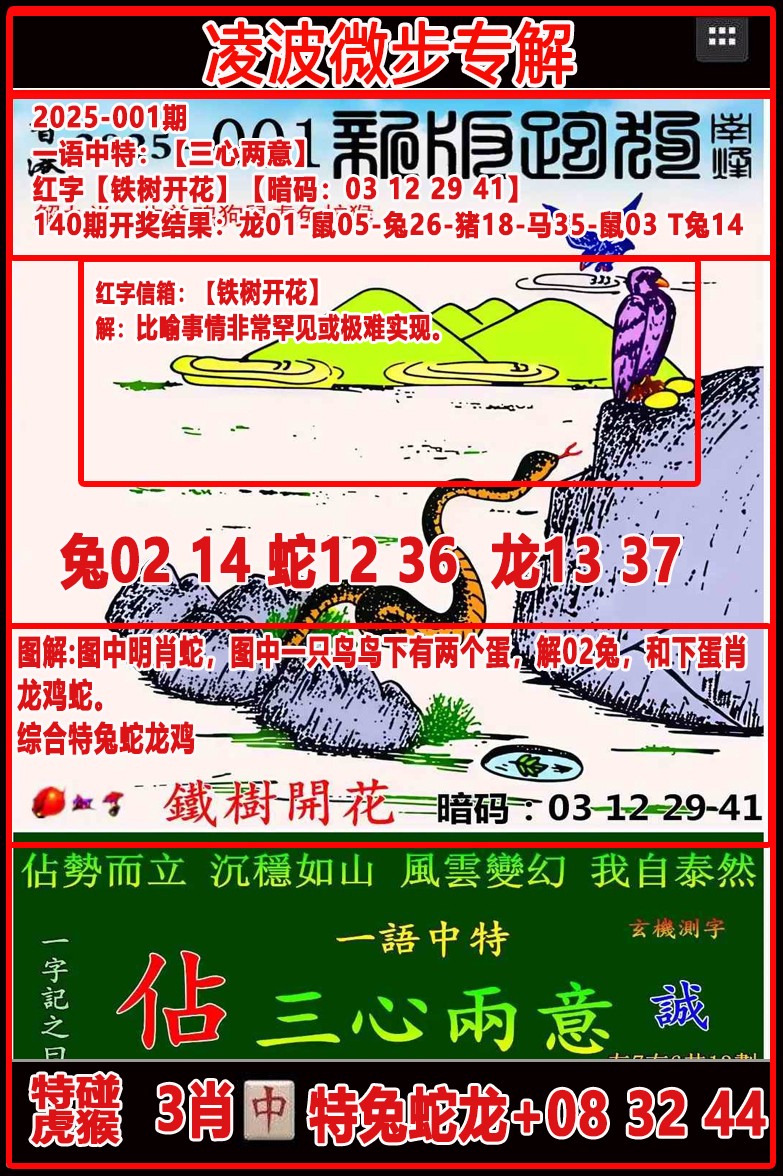 最新二四六大全免费资料大全,数据解释落实_整合版121,127.13