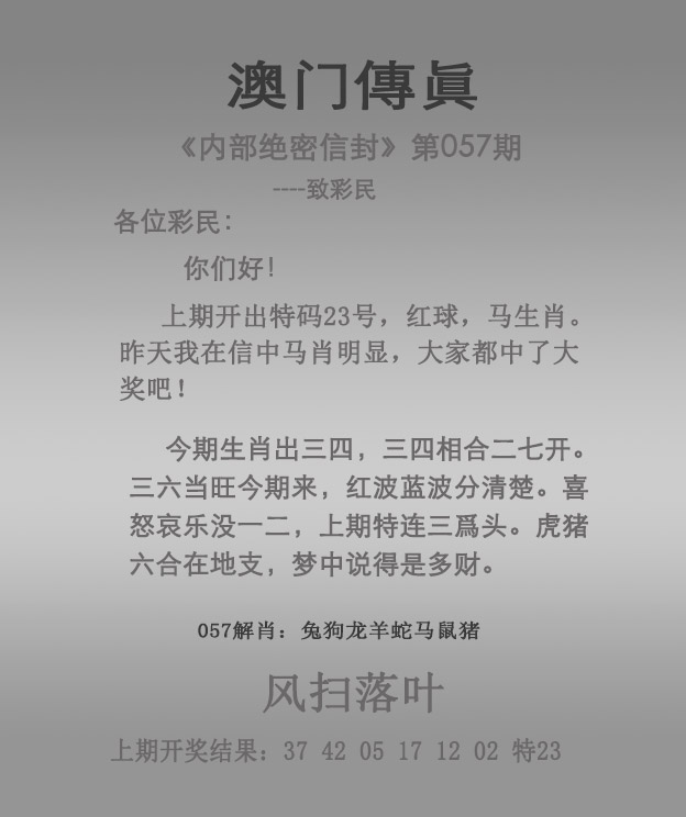 2021年澳门码资料最准的资料,最新答案动态解析_vip2121,127.13