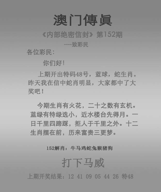 澳门平特一码一肖免费资料,准确答案解释落实_3DM4121,127.13