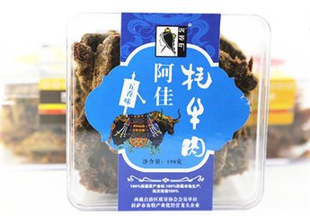 澳门王中王免费资料正版资料