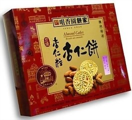 澳门王中王免费资料正版资料