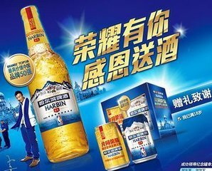 澳门王中王免费资料正版资料