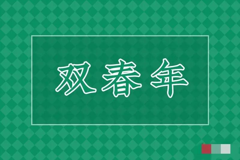 2023年澳门资料大全正版资料354