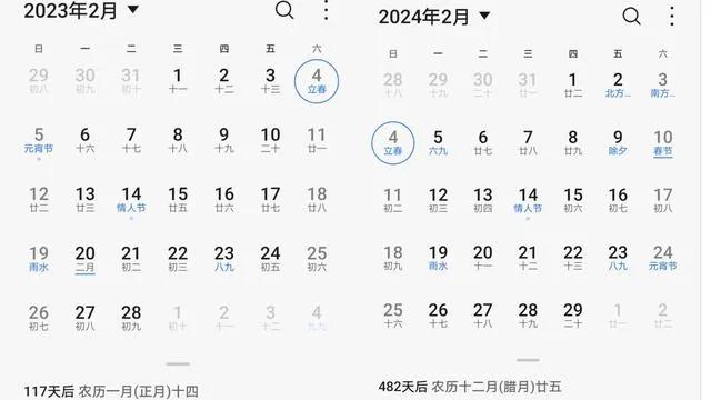 2023年澳门资料大全正版资料354