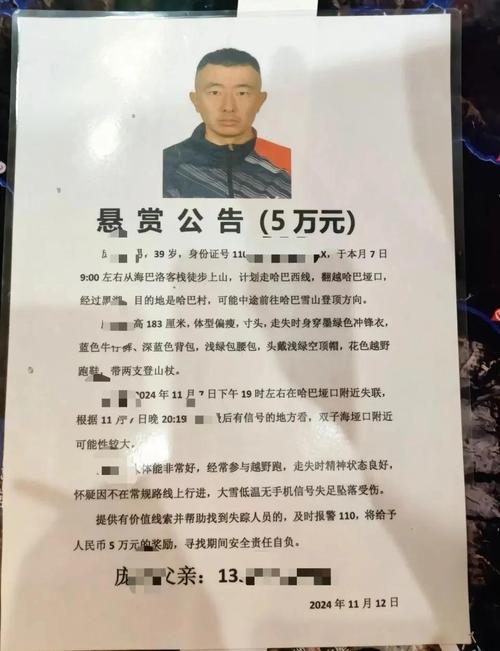 下载中心 第8页
