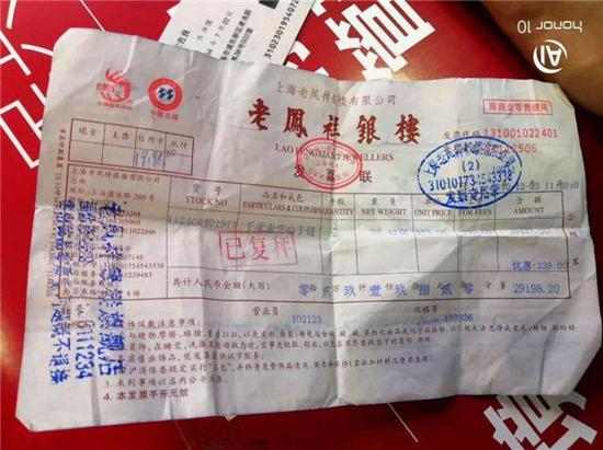 今晚开奖结果号码和托运丢失上万金手链与托运丢失上万金手链怎么办