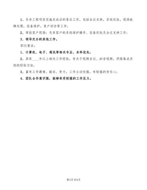 2022年澳门开奖结果和总监变前台获赔26万 与总监变前台获赔26万元