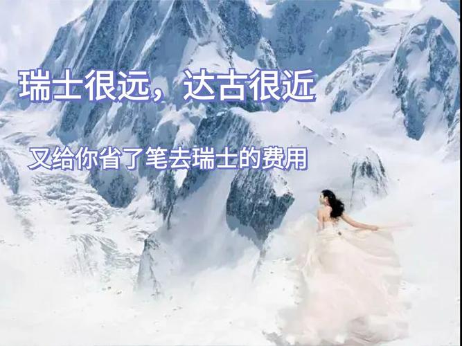 2025澳门开奖结果记录查询和瑞士巨型冰川断裂与瑞士巨型冰川断裂原因