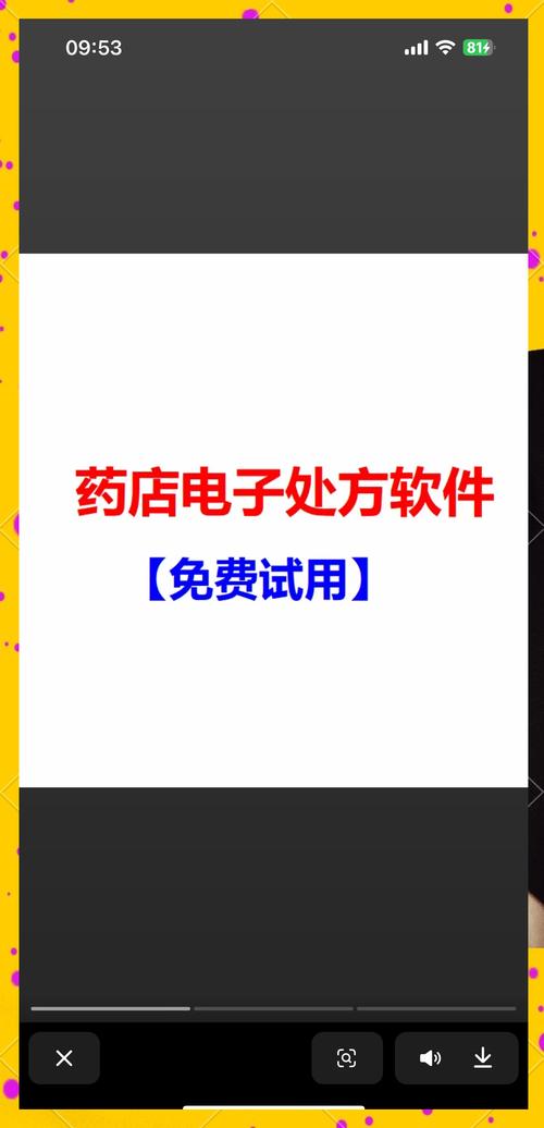 新澳门历史开奖记录查询表和药店药师挂证遭核查与药师挂证药店罚款多少钱