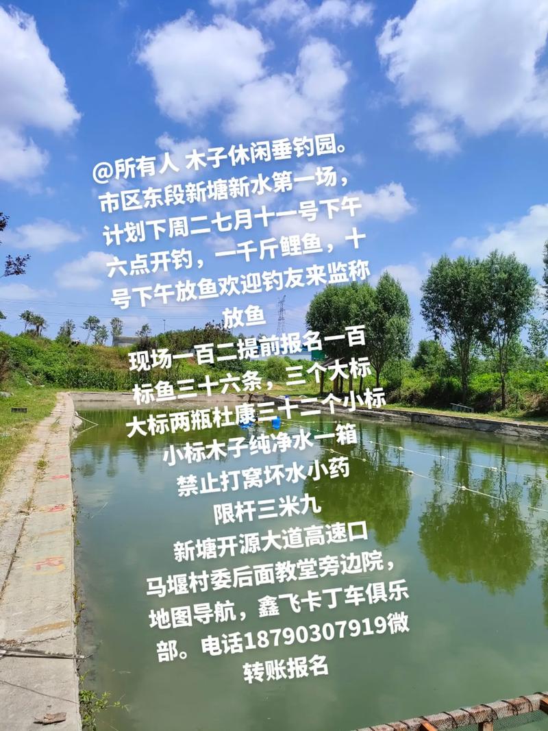 老澳门最新开奖结果今天和保护区里的疯狂垂钓与保护区里的疯狂垂钓是什么