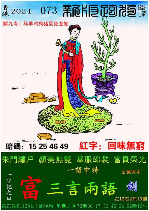 管家婆期期四肖四码中特管家和车棚起火烧上百辆车与车棚起火烧上百辆车怎么办