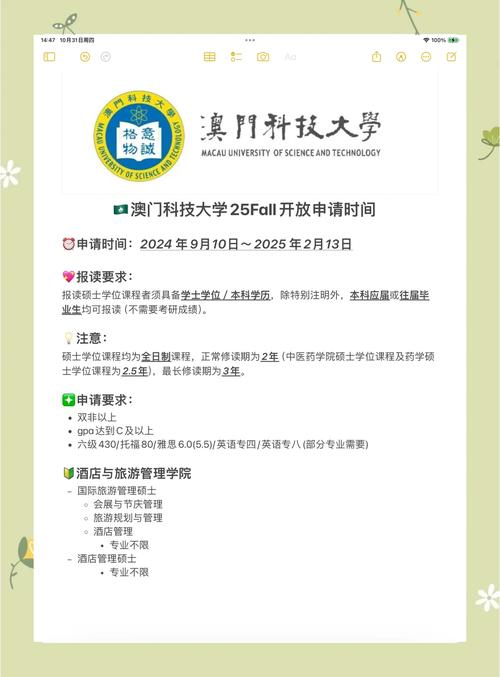 新澳2025最新资料大全论坛和宇树科技回应更名与宇树科技回应更名了吗