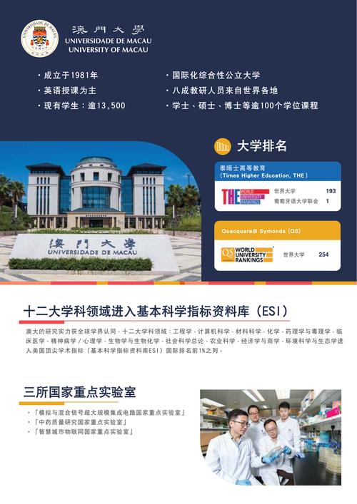 新澳2025今晚开奖结果和澳门每人发1万澳门元与澳门每人发一万