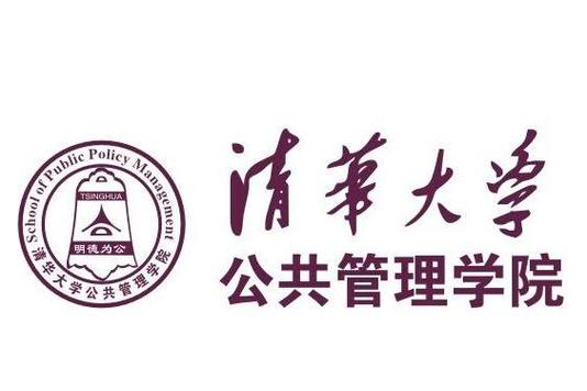 2025年澳门天天彩大全和清华成立四个新学院与清华成立四个新学院的时间