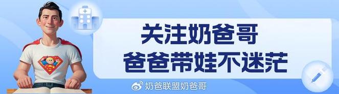新澳2025今晚特马开奖号码和爸爸带娃患产后抑郁与爸爸带娃患产后抑郁怎么办