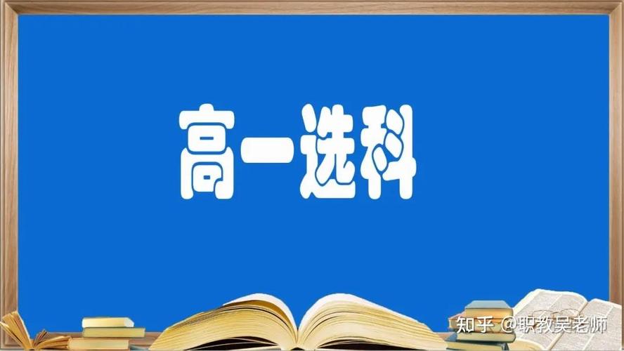 2025新澳门开奖记录和清华成立四个新学院与清华成立四个新学院的时间