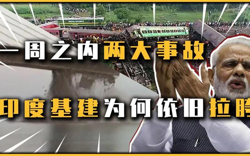 香港澳门研究生资料网站和四川铁路桥发生垮塌与四川铁路桥发生垮塌事故