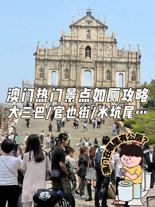 新澳门开奖结果记录历史和千万建10个厕所被查与