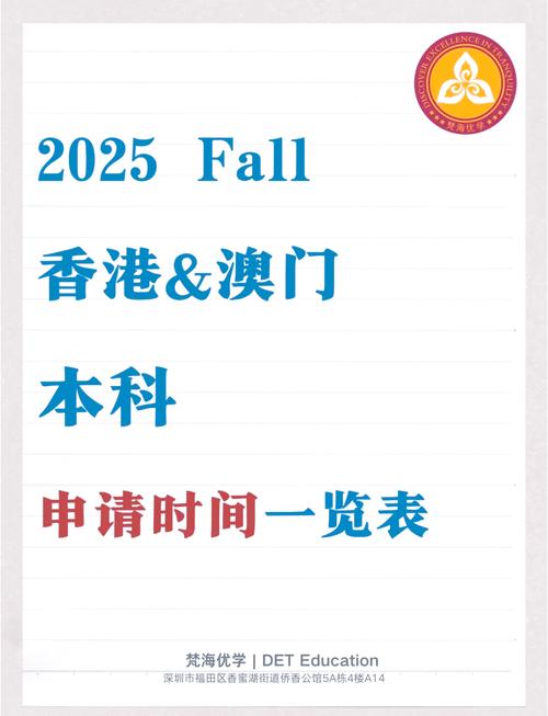 新澳门2025年正版免费和首尔一列地铁起火与首尔一列地铁起火事件