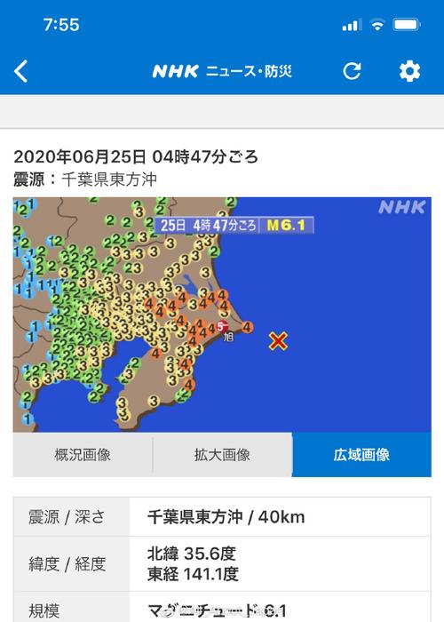 新澳门2025年开奖记录和北海道近海6.1级地震与北海道近海6.1级地震情况
