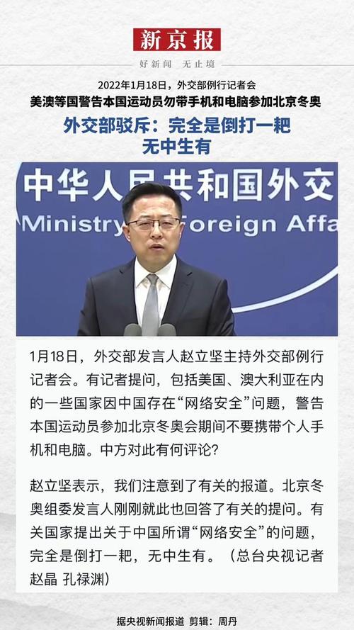 澳门研究生资料网站大全,和外交部:勿要玩火与