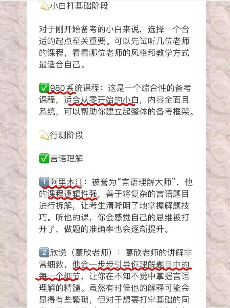 admin 第3248页