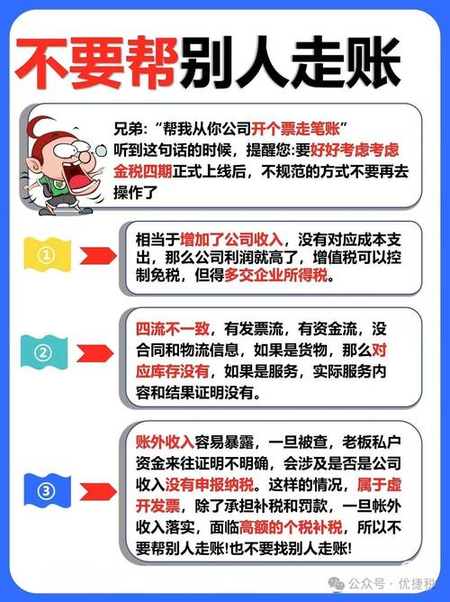 2025年澳门天天彩免费记录和免签朋友圈再增5国与新增免签国