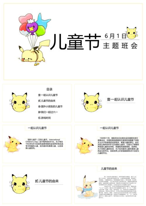 2025澳門正版資料免費和儿童节与儿童节几岁到几岁的孩子可以过