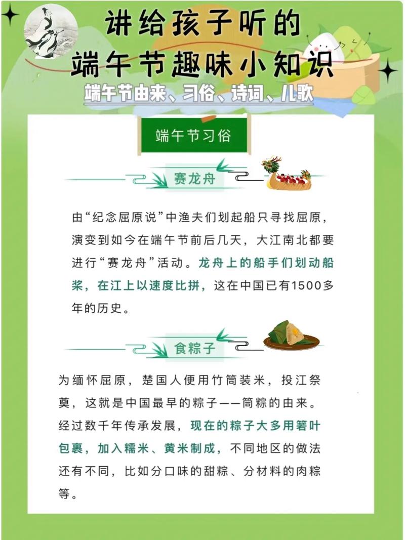 新澳天天开奖资料大全600tK和谁把屈原包粽子里了与谁把屈原包粽子里了呢