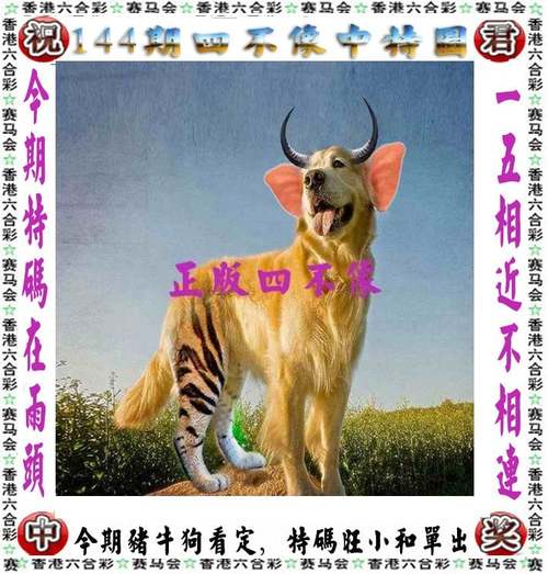 澳门马开奖结果+开奖结果生肖表和辟谣聪明药提高成绩与聪明 药