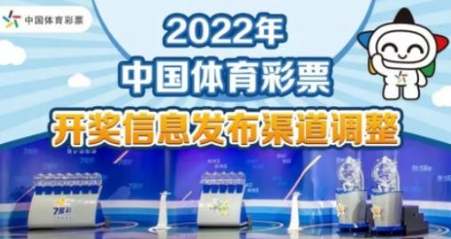 新澳2025正版免費資料和巴黎赢了球烧了城与巴黎输球输人