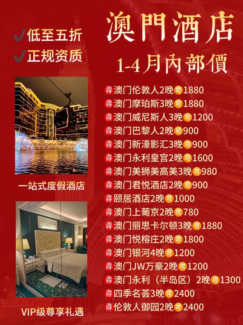 2025新澳门天天开奖攻略和政府不作为25人被处与