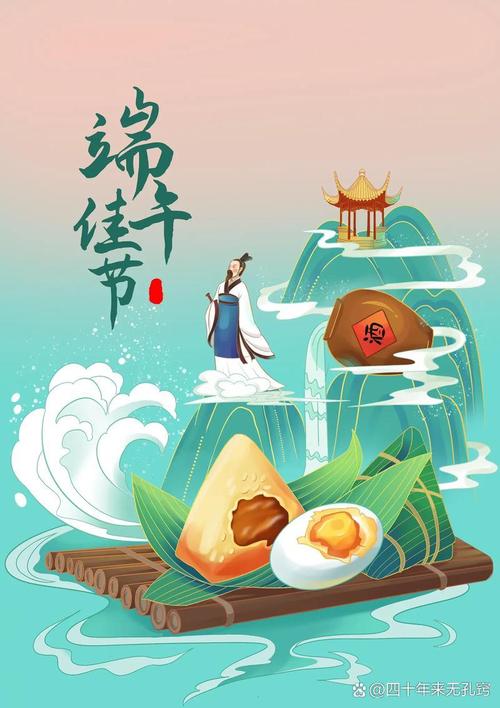 新门内部资料免费提供和谁把屈原包粽子里了与谁把屈原包粽子里了呢