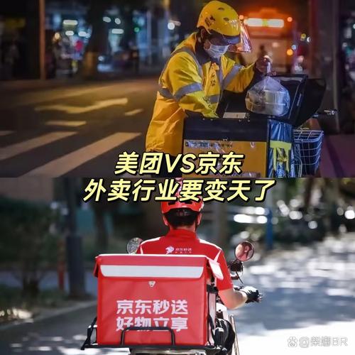 2025天天开彩资料大全免费下载安装和京东外卖招15万骑手与京东外卖招15万骑手是真的吗