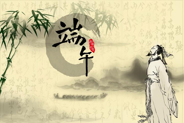 港彩二四六天天好资料和谁把屈原包粽子里了与谁把屈原包粽子里了呢