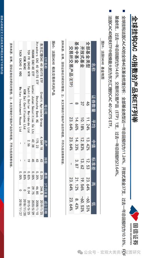 2025澳门天天开好彩大全回顾和警方调查菲孕妇悲剧与
