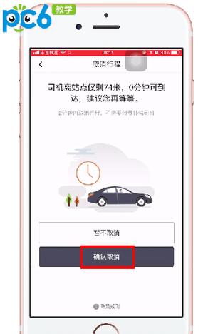 2025新澳最新资料大全和因预言取消行程与因预言取消行程怎么办