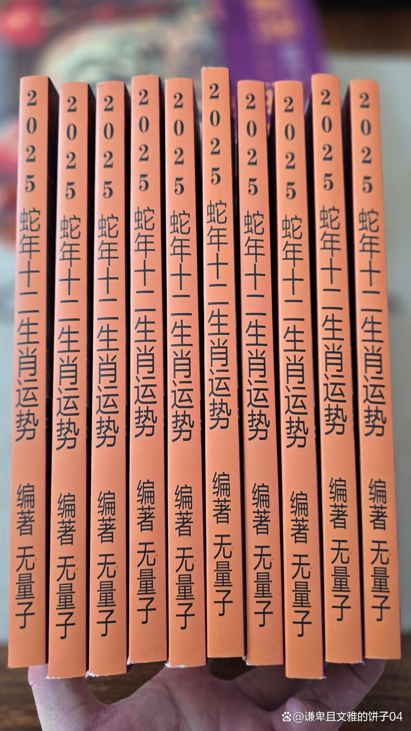 新2025澳门天天开好彩十二生肖图和中国量子领域新突破与中国量子领域新突破是什么