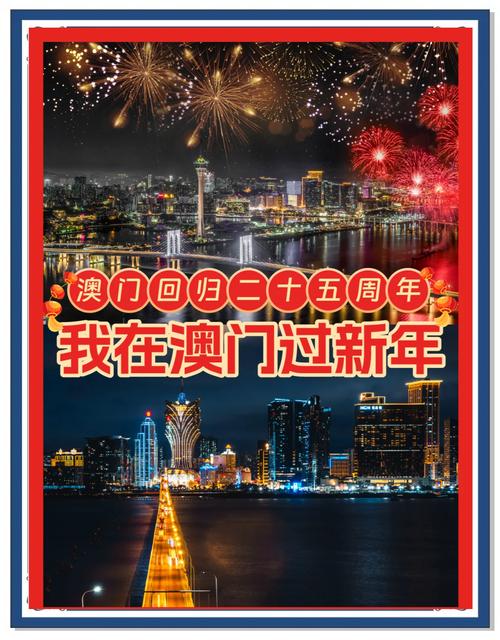 2025新澳门天天开奖记录下载和韩国大选开始投票与韩国大选开始投票了吗