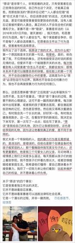 新澳门彩出码走势和被逼复婚又屡遭家暴与复婚后家暴